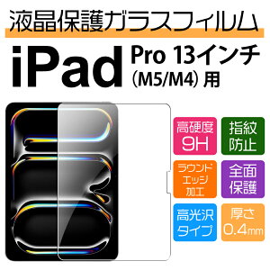 13C` iPad Pro M5/M4 pیKXtB