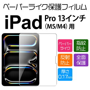 13C` iPad Pro M5/M4 py[p[CNtB