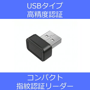 �w��F�؃��[�_�[ U5 �u���b�N USB A�^�C�v WindowsHello�Ή�