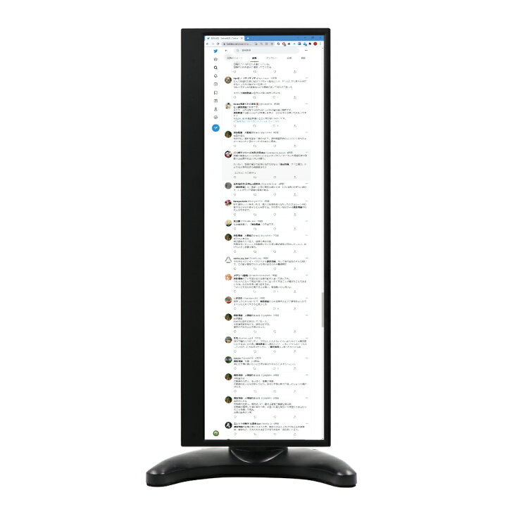 楽天市場】14型バータイプ液晶モニター LCD14HCV-IPSW 箱潰れ品 : NET 