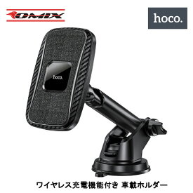 カーホルダー 車載ホルダー ワイヤレス充電器 ダッシュボード エアコン吹き出し口 車載用 スマホホルダー 7.5W 10W 15W hoco. CA75 35997