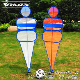 楽天市場 フリーキック スポーツ アウトドア の通販