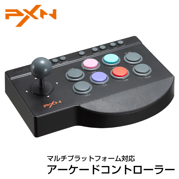 Switch 【完売】 PS4 3 PC Android対応アーケードコントローラー PXN-0082 PC対応モデル アーケード playstation3 pc PXN-00082 マクロ playstation4 x-one Win ps3 期間限定キャンペーン