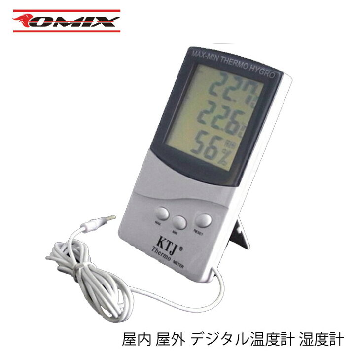 楽天市場】【送料無料】屋内 屋外 デジタル温度計 湿度計 室内 室外 : NETの穴場Omix