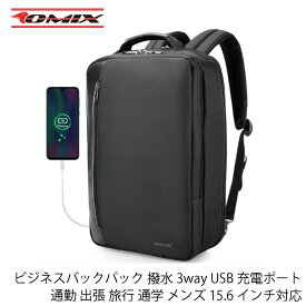 Tigernu リュック ビジネスバックパック 撥水 3way USB 充電ポート　通勤 出張 旅行 通学 メンズ 15.6インチ対応