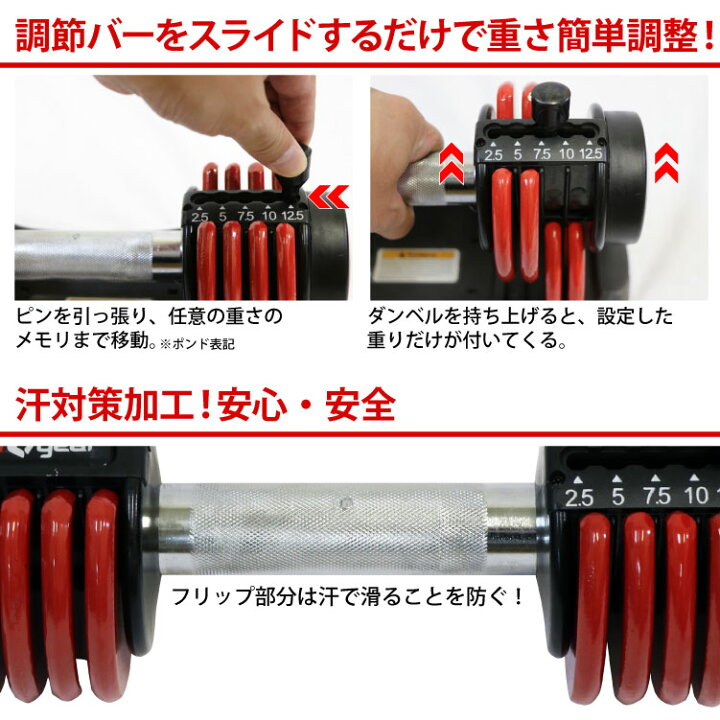 楽天市場】【1個】レバー式 可変ダンベル 約6kg 2.5-12.5ポンド 
