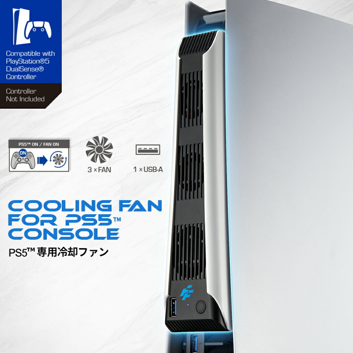 楽天市場】PS5用クーリングファン[CFI-1000シリーズ対応] Flashfire 