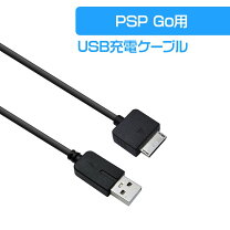楽天市場】pspgo 充電器の通販