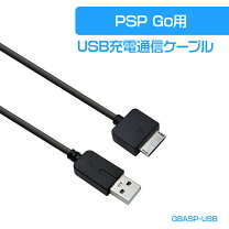 楽天市場】psp go 充電の通販