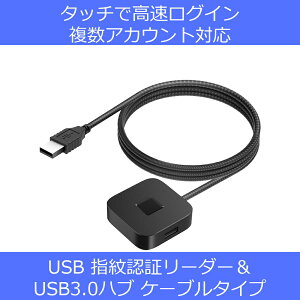 �w��F�؃��[�_�[ D7 PLUS �u���b�N USB A�P�[�u���^�C�v WindowsHello�Ή�