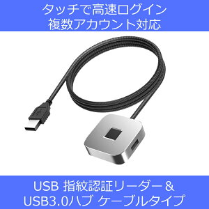 �w��F�؃��[�_�[ D7 PLUS �V���o�[ USB A�P�[�u���^�C�v WindowsHello�Ή�