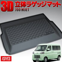 楽天市場】ハイゼット ラゲッジ トレイの通販
