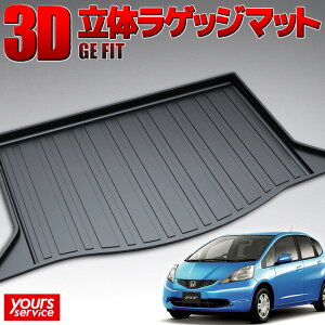 y1000~OFFN[|Lzz_ tBbgiGE6/GE7/GE8/GE9j gNgC c/S13 ACRUX trunktray  h D  h~  ی J Lv ނ AEghA QbW}bg Q[W