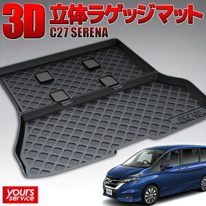 jbT ZiiC27j gNgC c/Y17 ACRUX trunktray  h D  h~  ی J Lv ނ AEghA QbW}bg Q[W gN ׎}bg 3D ̃}