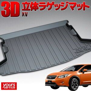 y1000~OFFN[|LzXo XV gNgC c/S13 ACRUX trunktray  h D  h~  ی J Lv ނ AEghA QbW}bg Q[W gN ׎}bg 3