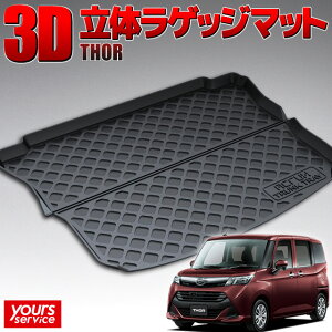 y1000~OFFN[|Lz_Cnc g[ gNgC c/S13 ACRUX trunktray  h D  h~  ی J Lv ނ AEghA QbW}bg Q[W gN ׎