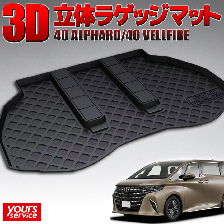 楽天市場】【1000円OFFクーポン有】トヨタ アルファード/ヴェル 