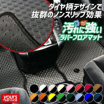 楽天市場】プレマシー ゴムマットの通販