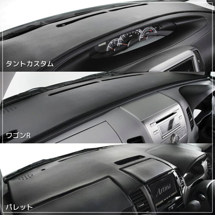 楽天市場】アルファード（30系） ダッシュマット artina トヨタ 