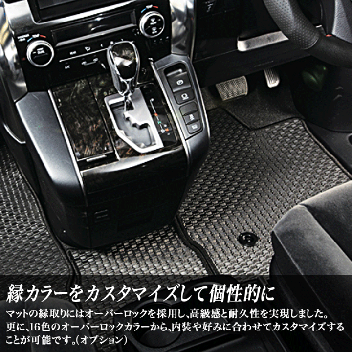 楽天市場】アルティナ ラバーマット ロックカラー変更オプション