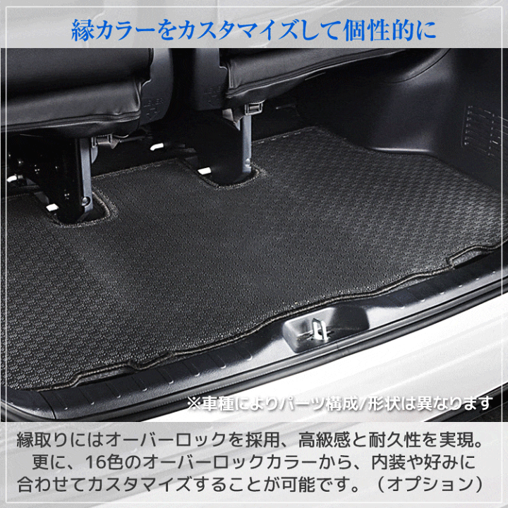 お買い得商品特集 - 販促エクスプレス 楽天市場】セレナ ラバーマット フロア 防水 ラゲッジマット ポケモンカードゲーム