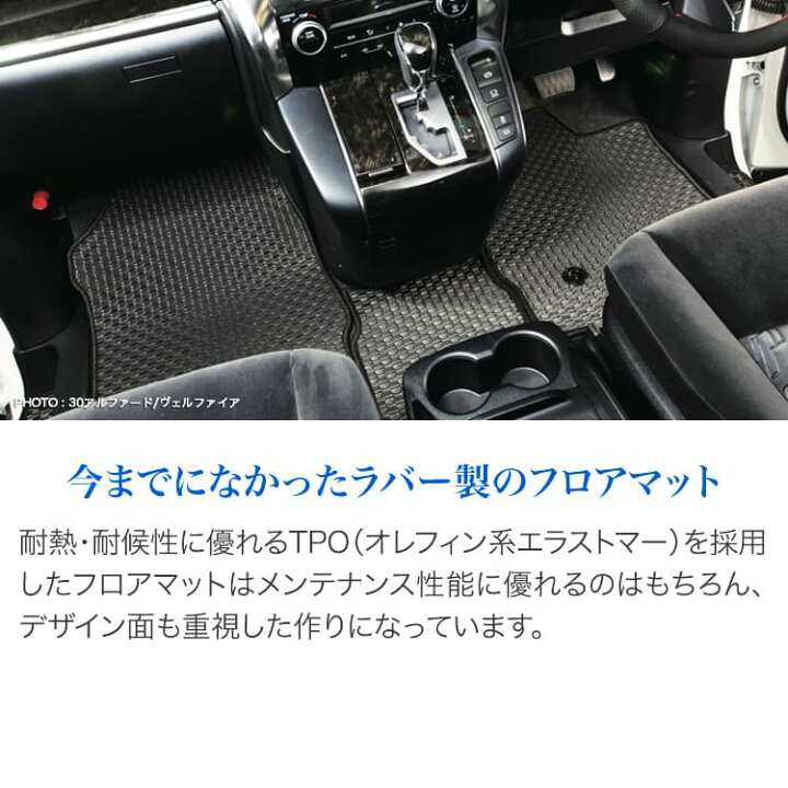 楽天市場】エクシーガ フロアマット ゴムマット 防水 ラバーマット 