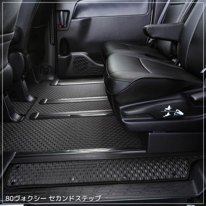楽天市場】エルグランド（E52） ラバーマット ステップマット 防水 