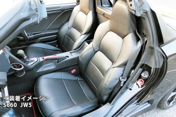 楽天市場】S660 シートカバー [ フロント用 ] アズール ホンダ S660 