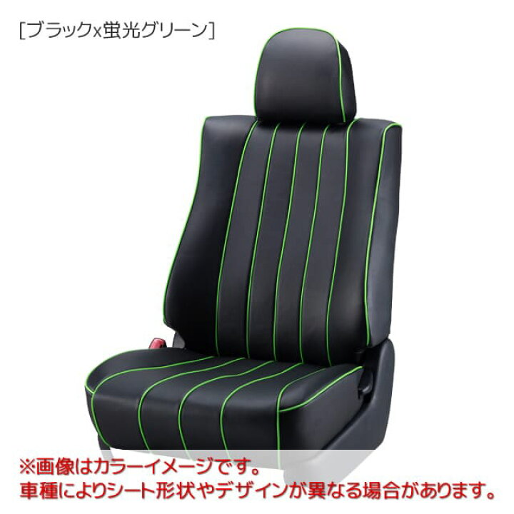 楽天市場】ベレッツァ ベーシックαラインシートカバー ホンダ N-BOX 