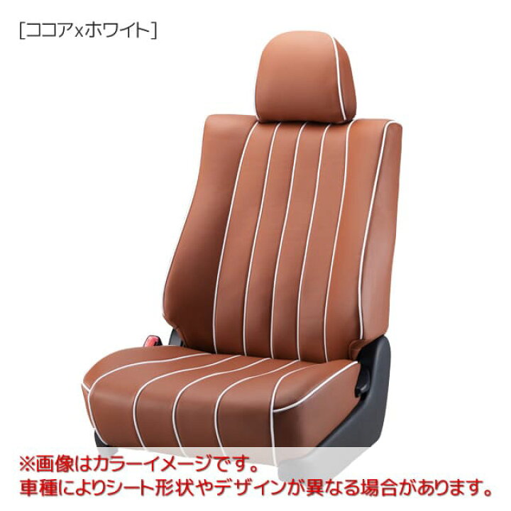 楽天市場】ベレッツァ ベーシックαラインシートカバー ミツビシ 