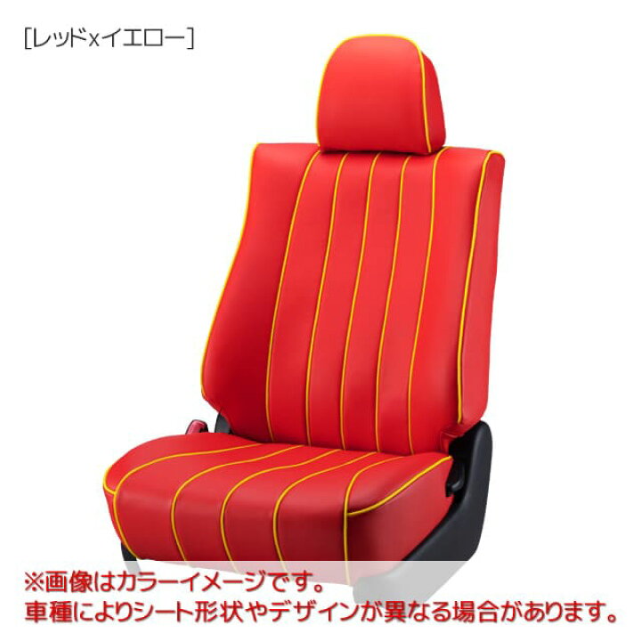 楽天市場】ベレッツァ ベーシックαラインシートカバー トヨタ シエンタ 