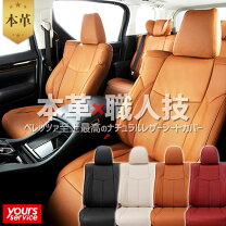 楽天市場】ジムニー ja12 シートカバーの通販