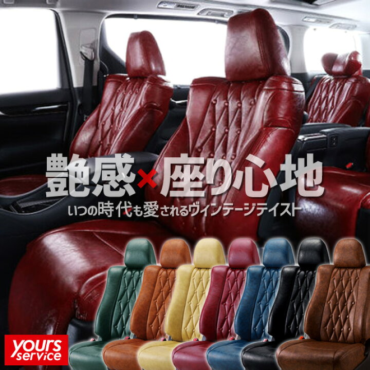 楽天市場】ベレッツァ ヴィンテージスタイル(チェスターフィールド  