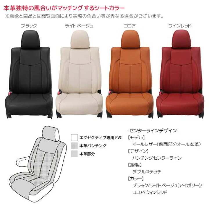 楽天市場】ベレッツァ エグゼクティブ(センターラインデザイン -オール 