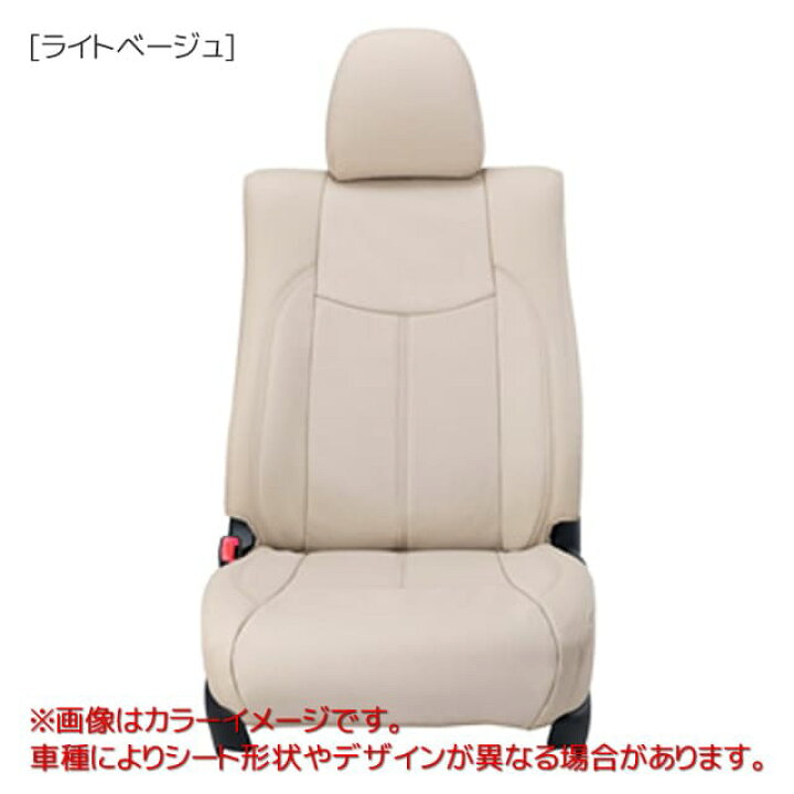 楽天市場】ベレッツァ エグゼクティブ(センターラインデザイン -オール 