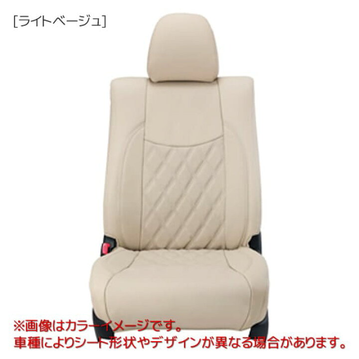 楽天市場】ベレッツァ エグゼクティブ(ダイヤブロックデザイン -オール 