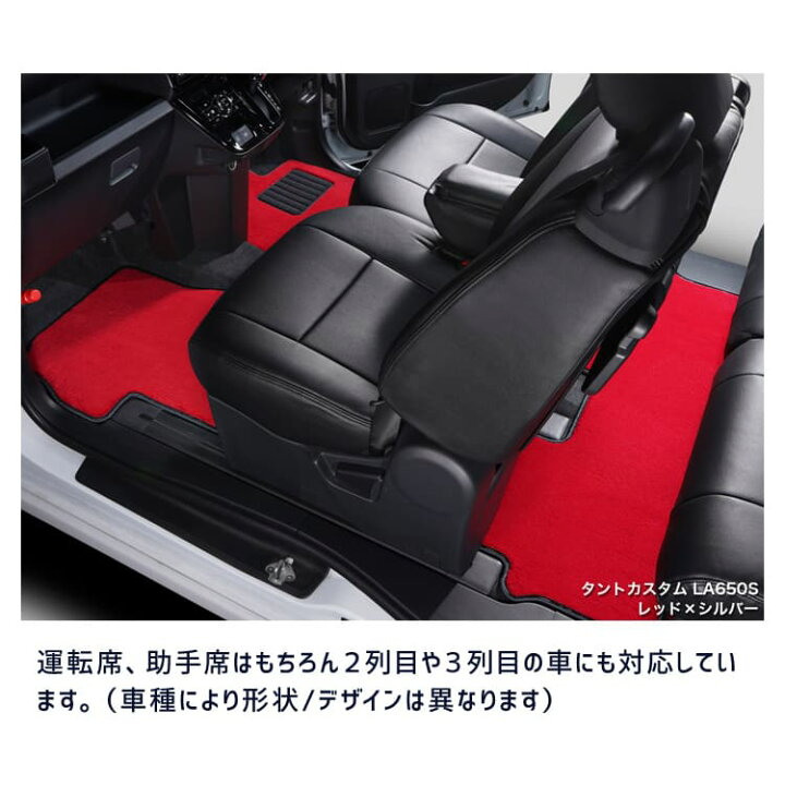 楽天市場】ベレッツァ ラグジュアリーフロアマット トヨタ プリウス 