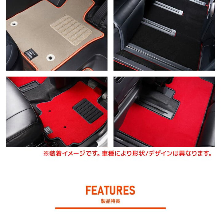 楽天市場】ベレッツァ ラグジュアリーフロアマット トヨタ プリウス 