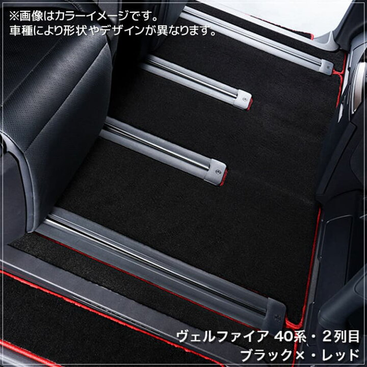 楽天市場】ベレッツァ ラグジュアリーフロアマット トヨタ プリウス 