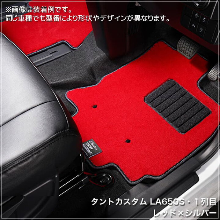 楽天市場】ベレッツァ ラグジュアリーフロアマット トヨタ プリウス 