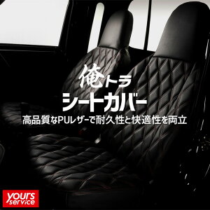 xbc@ g V[gJo[ _Cnc nC[bggbNiO/j Xeb`J[JX^ p`O gbN yg hXAbv  p[cyhijet truck ͂ƂƂ 