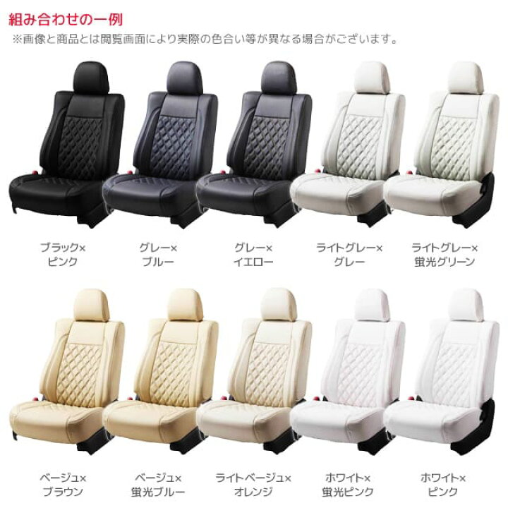 楽天市場】ベレッツァ セレクションEXシートカバー ニッサン NV350 