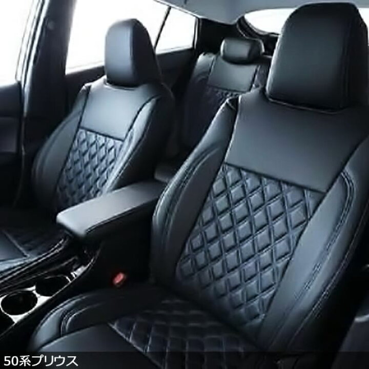 楽天市場】ベレッツァ セレクションEXシートカバー ニッサン NV350 