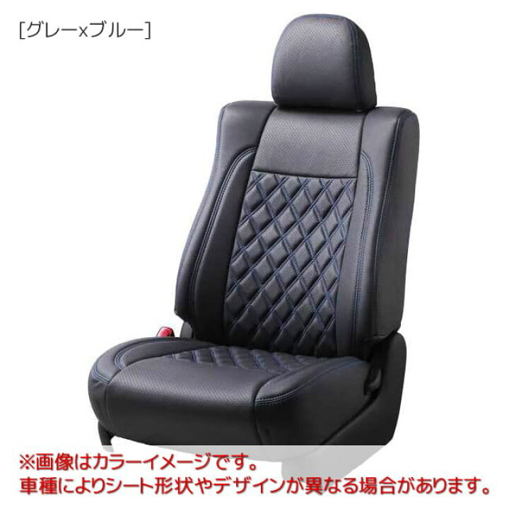 楽天市場】ベレッツァ セレクションEXシートカバー オプション 