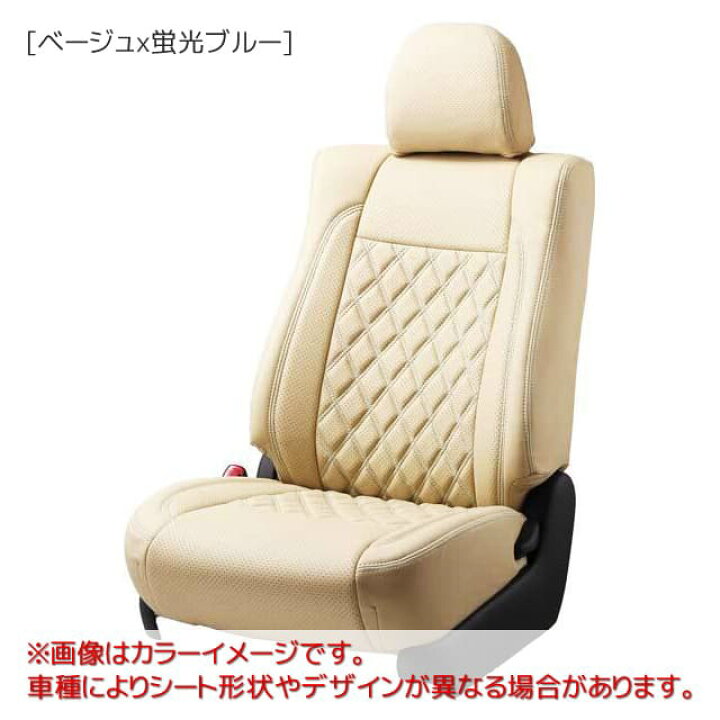 楽天市場】ベレッツァ セレクションEXシートカバー ニッサン NV350 