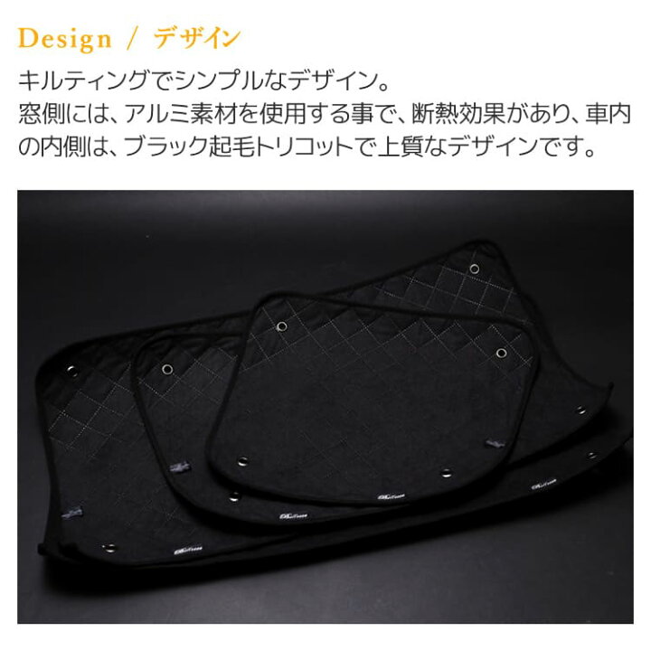 楽天市場】アルミサンシェード ホンダ バモス 1台分セット ベレッツァ 