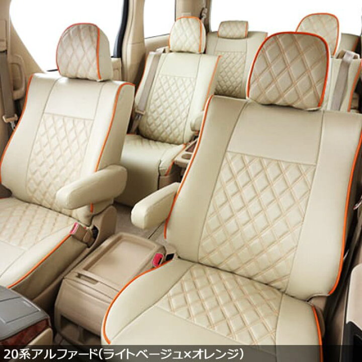 楽天市場】ベレッツァ ワイルドステッチアルファシートカバー トヨタ  