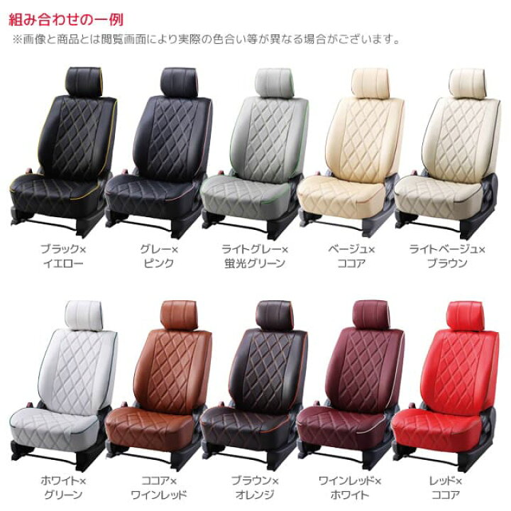 楽天市場】ベレッツァ ワイルドステッチDXシートカバー ホンダ イン 