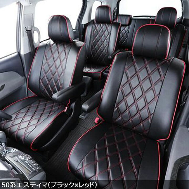 新品、オーダーメイド品】エブリイワゴン シートカバー 防水 レザー調 