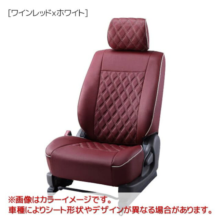 楽天市場】ベレッツァ ワイルドステッチアルファシートカバー スズキ 